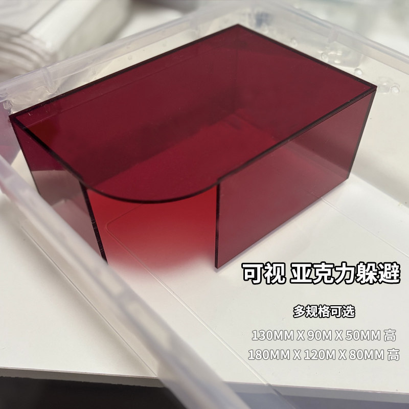 亚克力五面可观赏地栖爬宠躲避屋高颜值深红守宫窝观察造景屋,淘宝优惠券,粉丝福利购,淘宝优惠卷