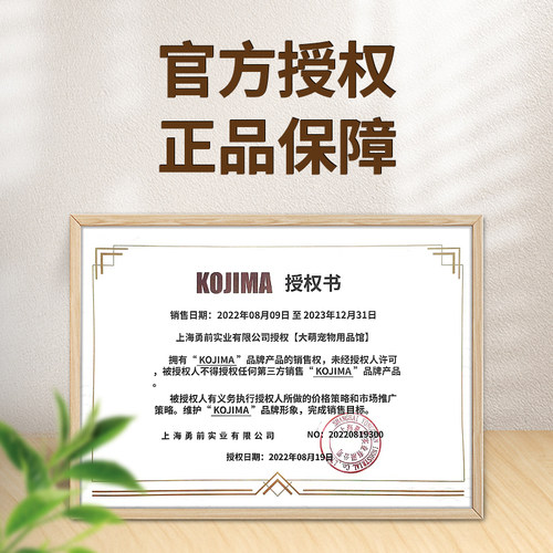 KOJIMA宠物去牙结石刮刀美牙笔狗狗清洁口腔牙缝牙垢凝胶清洁工具 - 图2