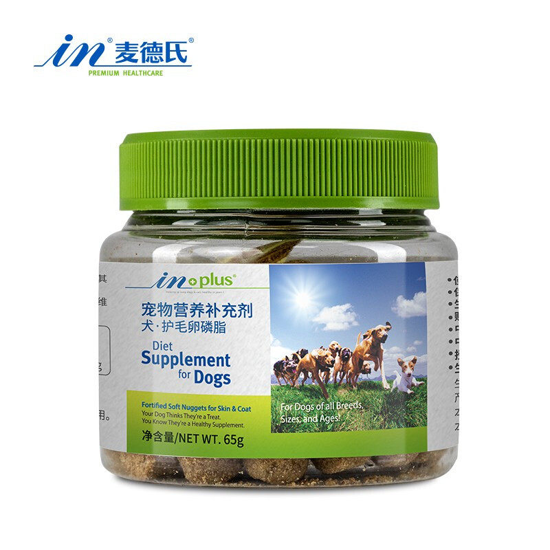 麦德氏犬用护毛卵磷脂65g宠物狗狗美毛亮毛浓缩卵磷脂成幼犬泰迪,淘宝优惠券,粉丝福利购,淘宝优惠卷