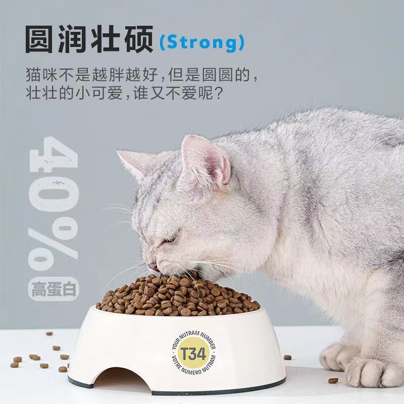 纽顿猫粮0谷物加拿大进口T24成猫幼猫通用T34全阶段增肥发腮通用 - 图2