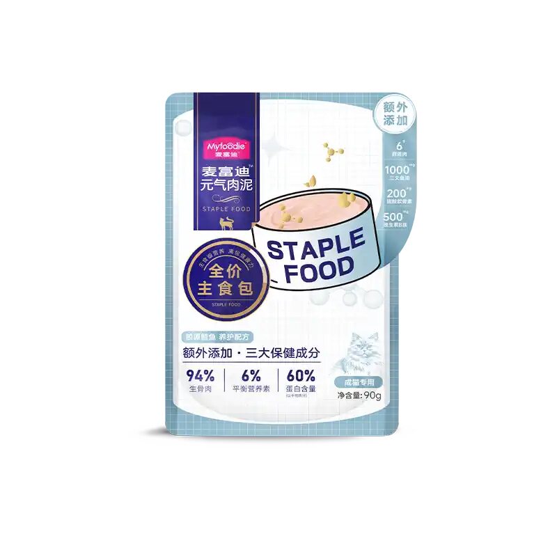 麦富迪猫条全价元气肉泥主食包主食罐头猫咪零食成幼猫湿粮90g*6,淘宝优惠券,粉丝福利购,淘宝优惠卷