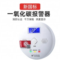 Carbon Monoxide Alarm Home Honeycomb Coal Stove Coal Smoke Kitchen Gas Leak Detector Co Gas Detector
