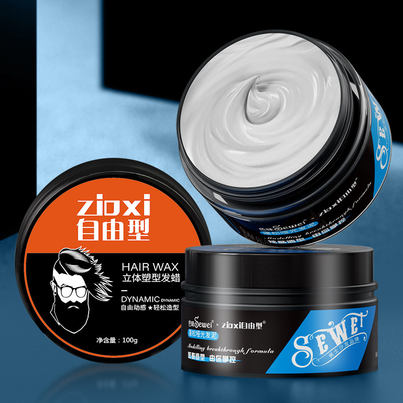 男士哑光清香自然持久蓬松造型发泥 自由型头发造型