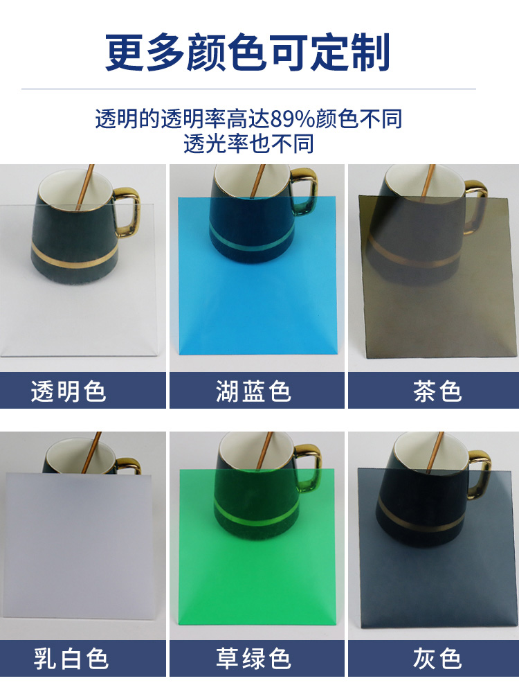 pc耐力板透明板5mmpvc透明塑料板硬隔挡胶板聚碳酸酯采阳光板雨棚_虎窝淘