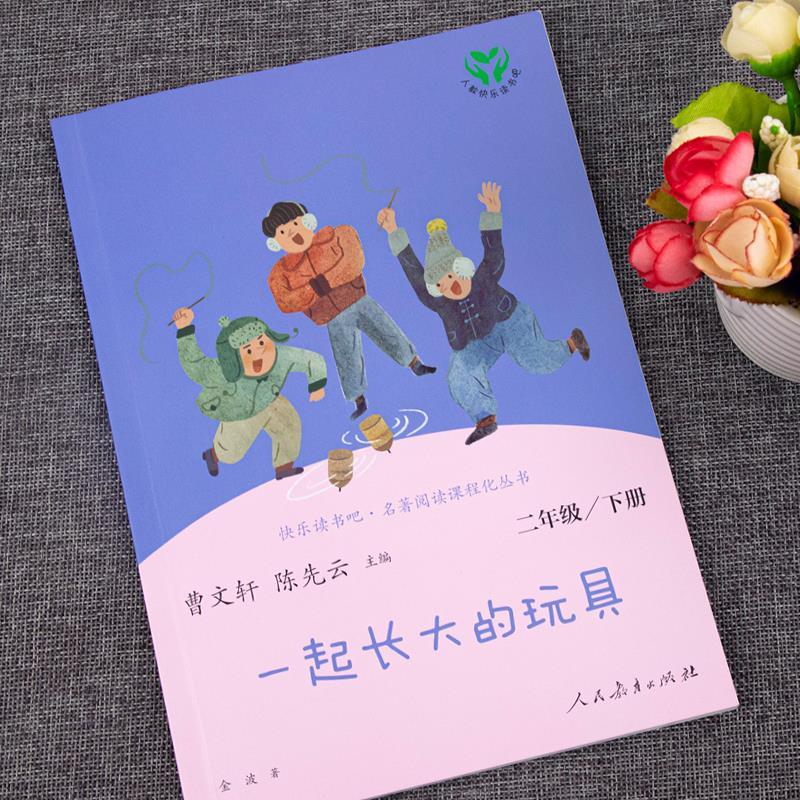 图2