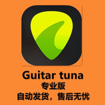 GuitarTuna Pro Guitar Tuning Instrumental Yukori Guitar Tuna Professional Edition Android to Advertisement