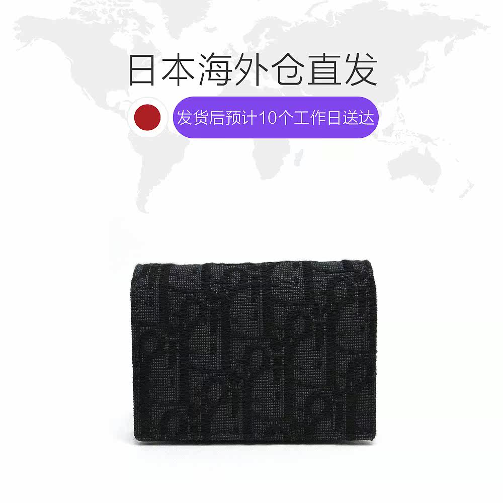 日本直邮中古dior【a】95新名片包 日本中古直购卡包