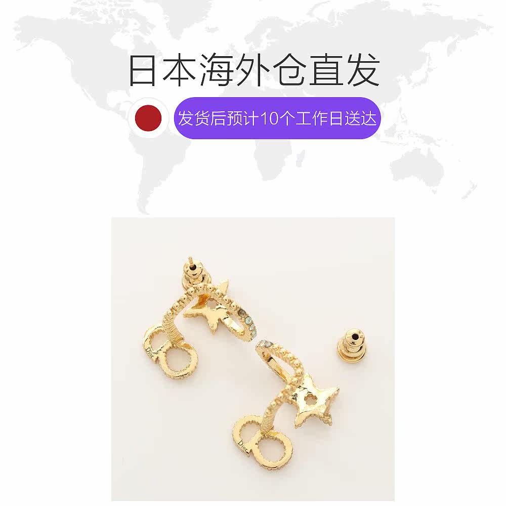  日本中古直购耳环