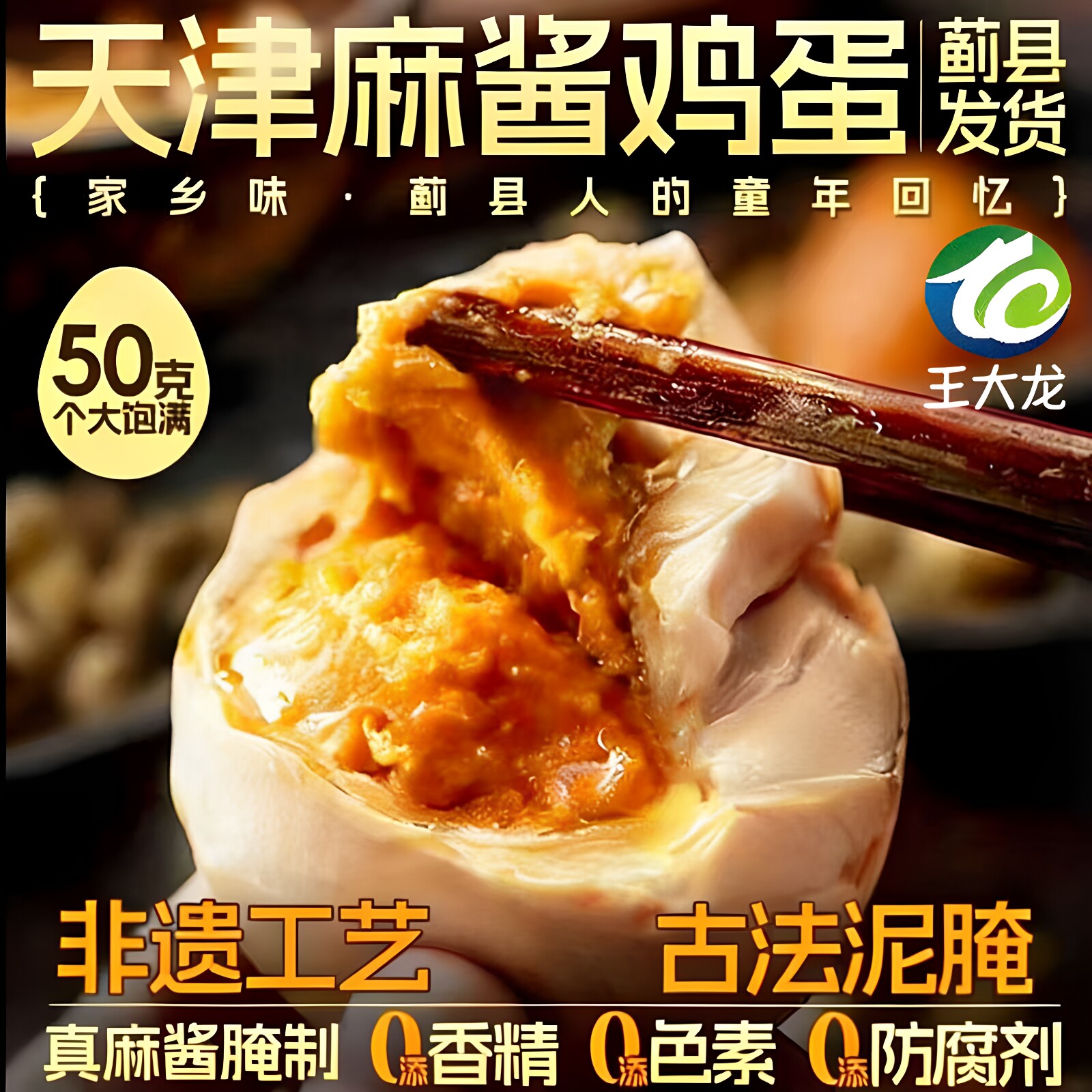 图 3
