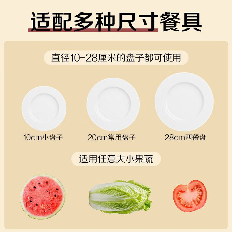 食品级保鲜膜套厨房专用一次性保鲜袋浴帽式耐高温碗盘剩菜保鲜罩,淘宝优惠券,粉丝福利购,淘宝优惠卷