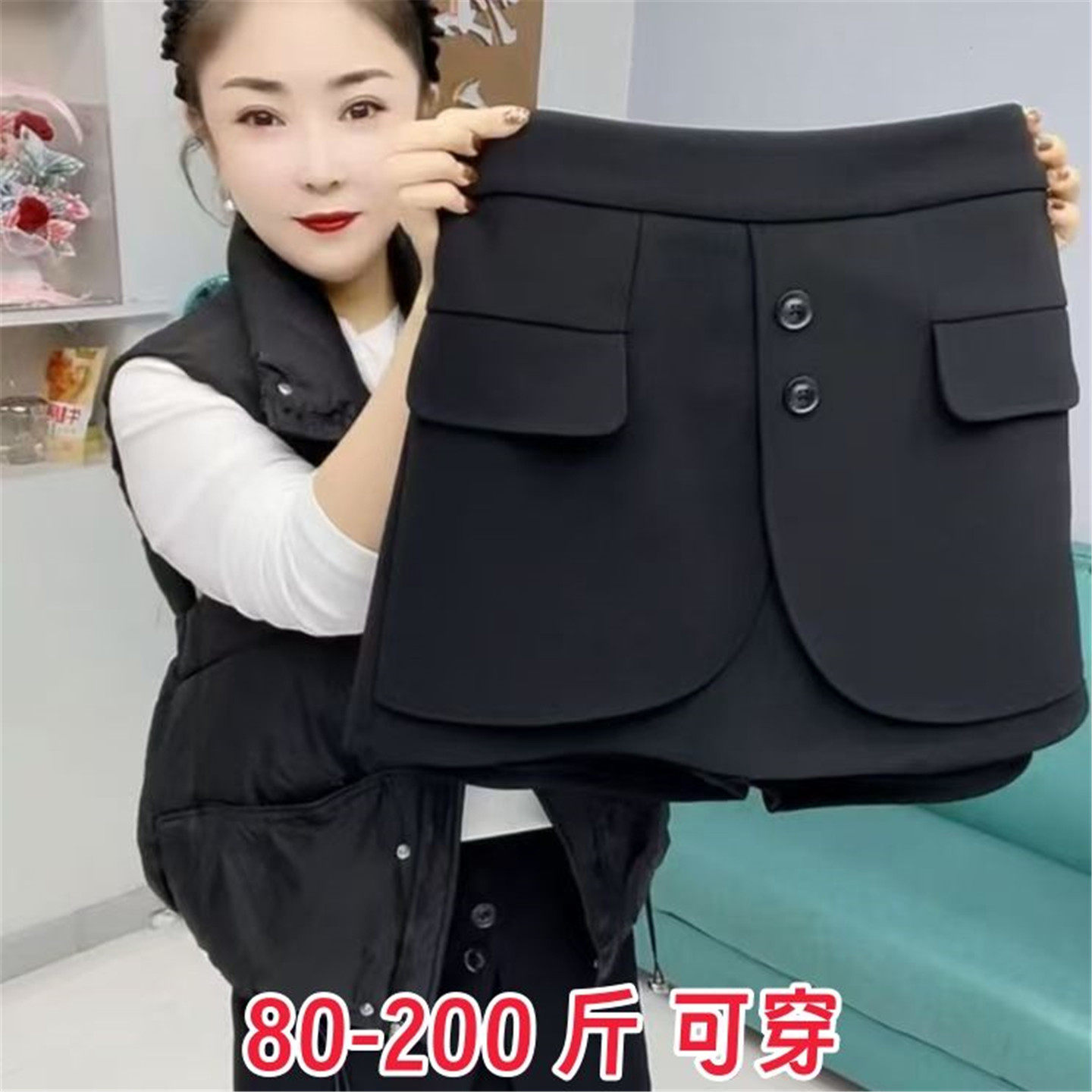 2025新款时尚百搭A字短裙女秋冬季外穿胖妈妈遮肚显瘦黑色短裤子,淘宝优惠券,粉丝福利购,淘宝优惠卷