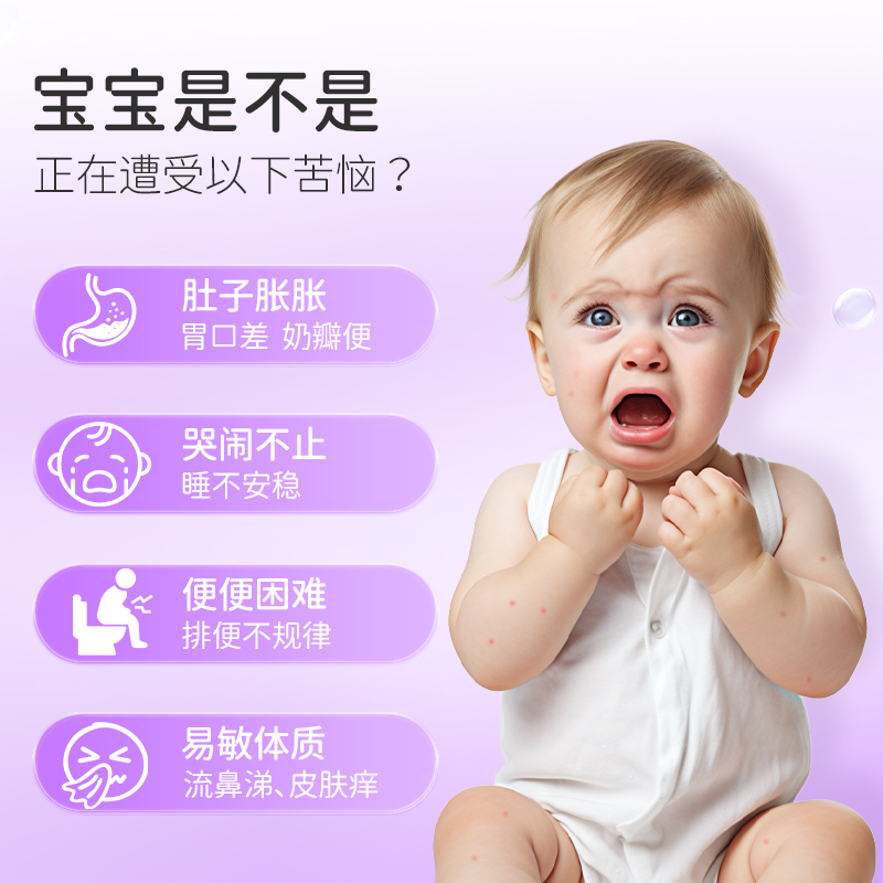 酷沛婴幼儿益生菌滴剂三菌联合新生儿童宝宝拉肚子双歧杆菌bb12