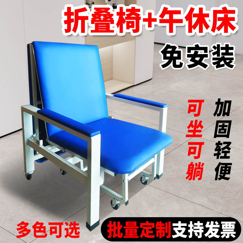 医用陪护椅床两用单人便携折叠床医院家用办公室午休床午睡椅躺椅