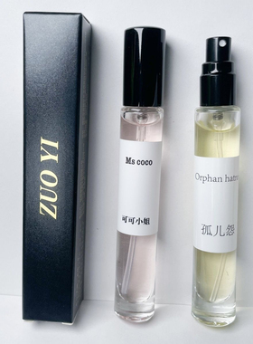 zuoyi香水商场同款12ml30ml持久淡香留香清新高级小众大牌学小样