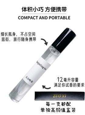 zuoyi12ml商场大牌小样买2送1奇迹粉紫邂逅粉钻蔚蓝古龙留香持久