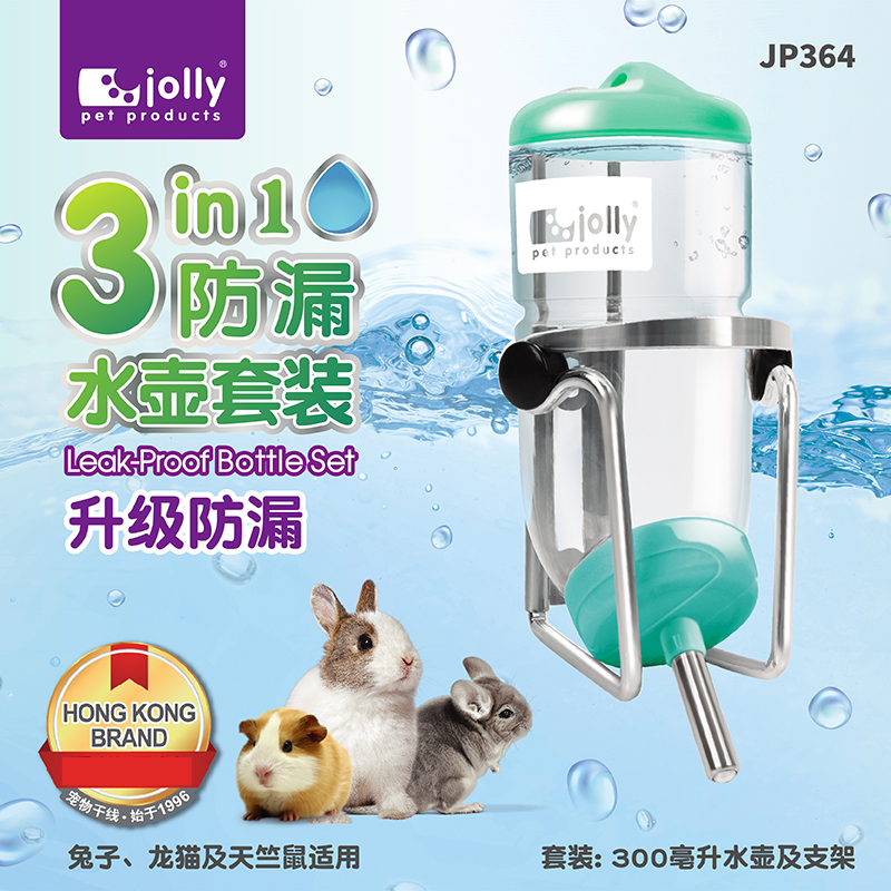 香港jolly3重防漏水壶300/500ml 兔子龙猫豚鼠荷兰猪饮水器喝水瓶 - 图0