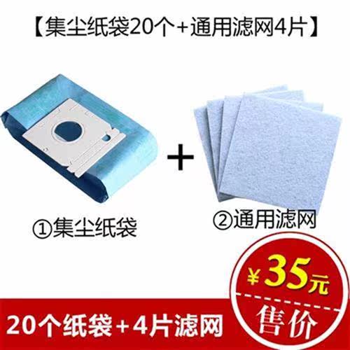 三菱吸尘器 新人首单立减十元 21年7月 淘宝海外
