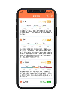 TANITA百利达8电极APP体脂秤