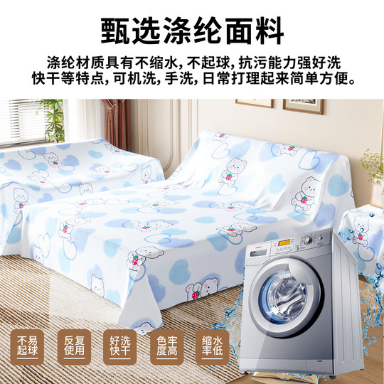 Colcha a prueba de polvo, cubierta de tela a prueba de polvo, cubierta completa universal, cubierta antipolvo, tela para el hogar, muebles transpirables, sofá, pelo anti-gato