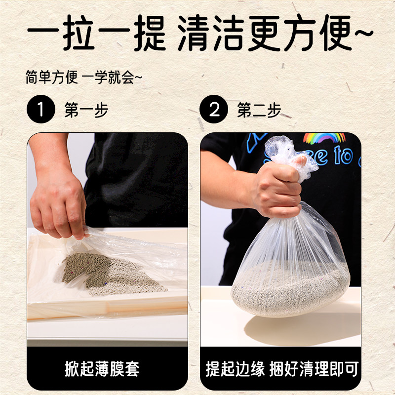 宠物鹦鹉生活用品垃圾袋鸟笼清理粪便垫一次性托盘清洁松紧薄膜套,淘宝优惠券,粉丝福利购,淘宝优惠卷