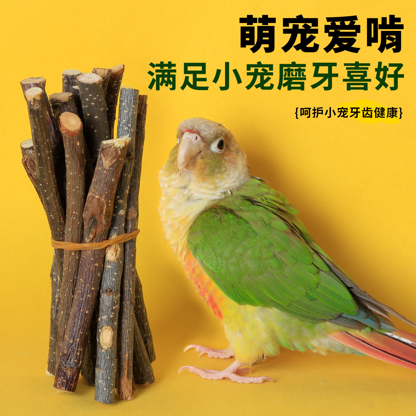 图2