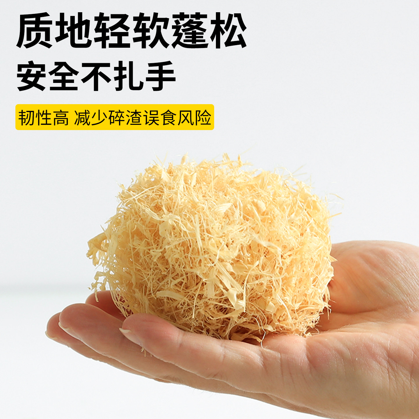 鹦鹉粪便垫料竹木屑除臭鸟笼繁殖箱雏鸟垫料保温孵蛋牡丹专用刨花,淘宝优惠券,粉丝福利购,淘宝优惠卷