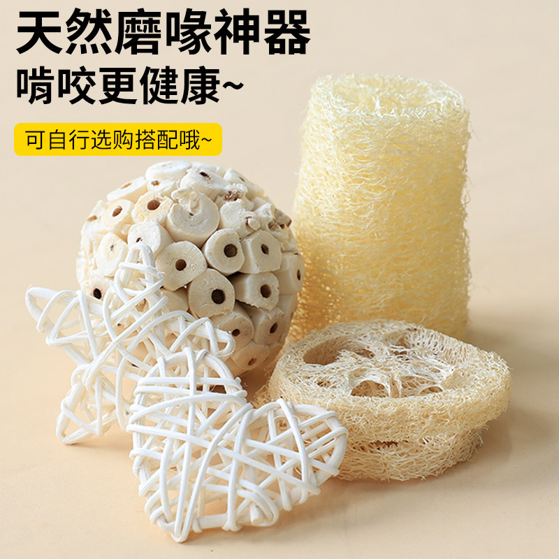 鹦鹉玩具解闷自嗨小太阳啃咬磨牙天然通草球玄凤牡丹专用鸟笼装饰,淘宝优惠券,粉丝福利购,淘宝优惠卷