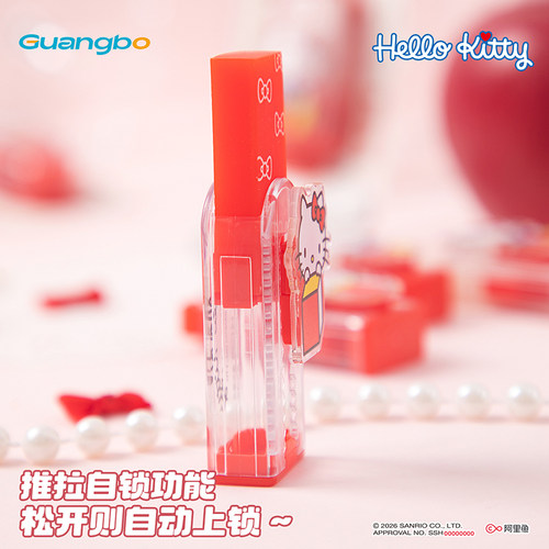 凯蒂猫推动橡皮少屑超干净推拉橡皮擦小学生专用彩色铅笔不易像皮擦字成线儿童可爱创意卡通可擦伸缩橡皮擦 - 图1