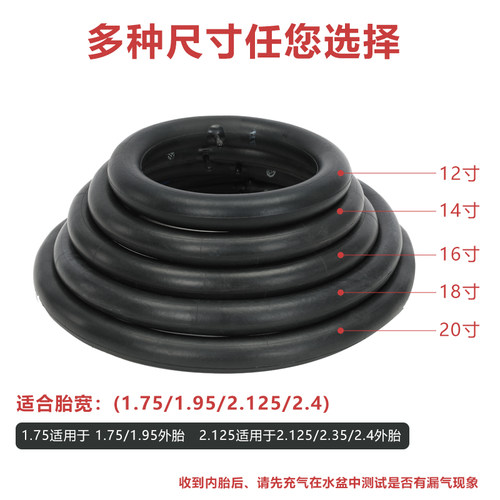 儿童自行车轮胎12/14/16/18/20寸X1.75/2.125单车童车内外胎配件 - 图3