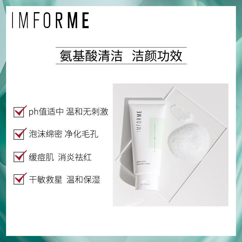 考拉海购日本进口洗面奶保湿干油皮 考拉海购出品海外洁面