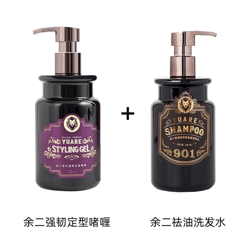 余二男士定型啫喱造型神器持久保湿 余二头发造型