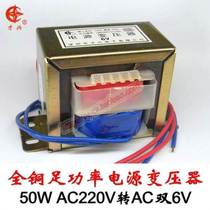 Upscale low V2 1 92A Marvel speakers sound R35A1tX sound cannons with source speaker transformer double 13V 19 lavish