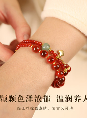 糖心玛瑙双圈新中式手链