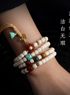 藏式白玉菩提念珠多圈文玩手串菩