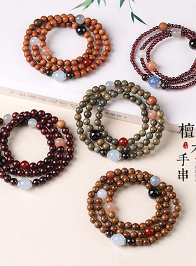 绿檀石榴石三圈手链15