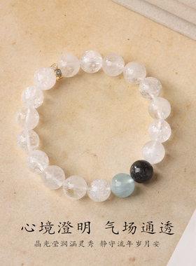 《雪域清辉》喜马拉雅白水晶手串纯净通透静心纳祥国风款雅致手链