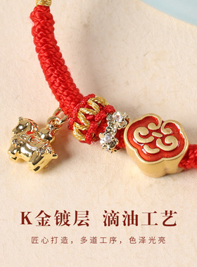 2026马年太岁红绳可调节玛瑙可爱胖胖马手绳情侣闺蜜款本命年编绳