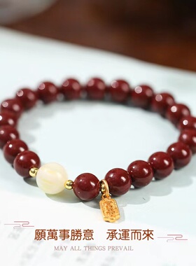 禅艺女朱砂中国风手链手串