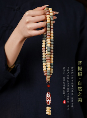 糖果渐变色菩提根108佛珠手串天珠手链毛衣项链男女念珠敦煌飞天