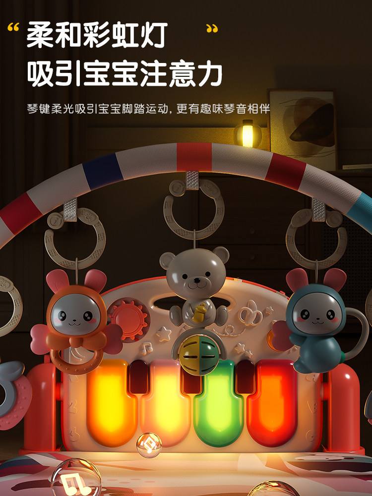  乐凯图摇铃