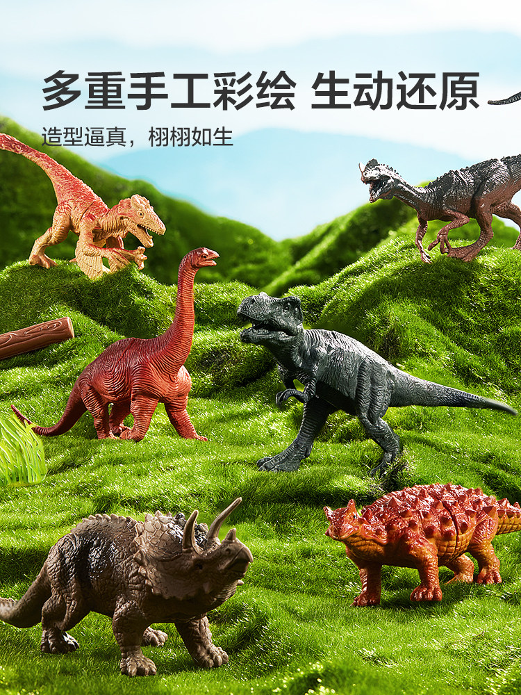  乐凯图仿真/动物玩偶