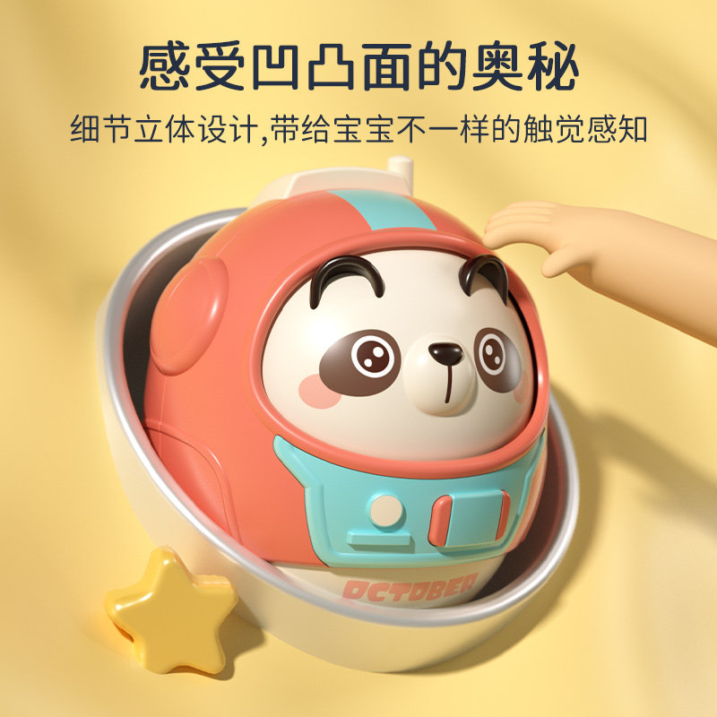 婴儿不倒翁6个月以上0一宝宝玩具 乐凯图不倒翁