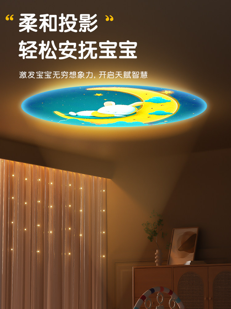  乐凯图摇铃