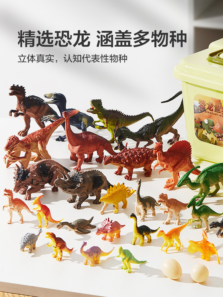  乐凯图仿真/动物玩偶
