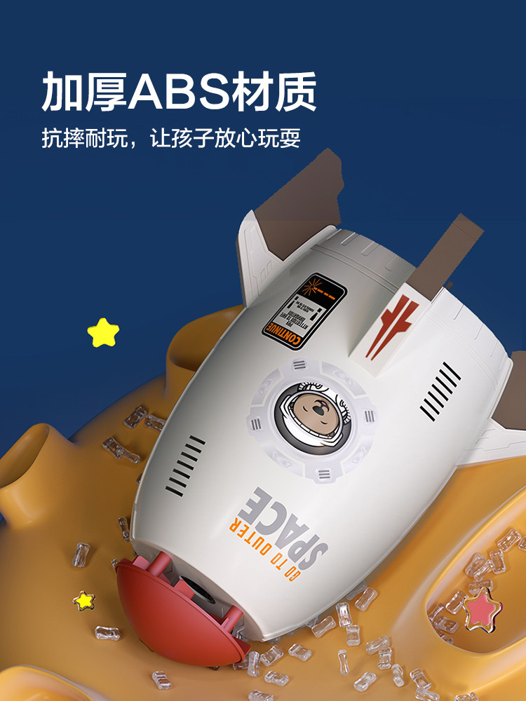  乐凯图飞盘/飞碟/竹蜻蜓类