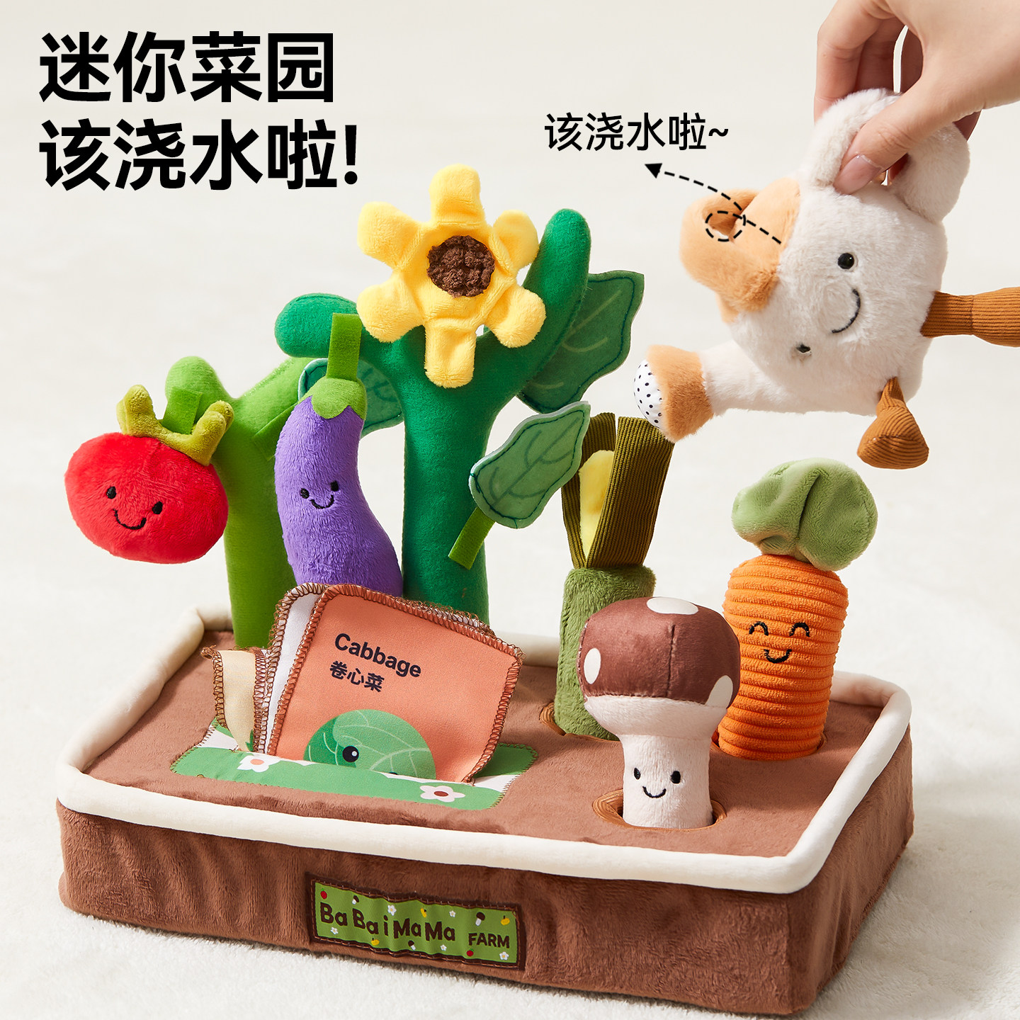 拔萝卜玩具婴儿可啃咬0到6个月以上1岁宝宝颜色认知配对9龄十儿童,淘宝优惠券,粉丝福利购,淘宝优惠卷