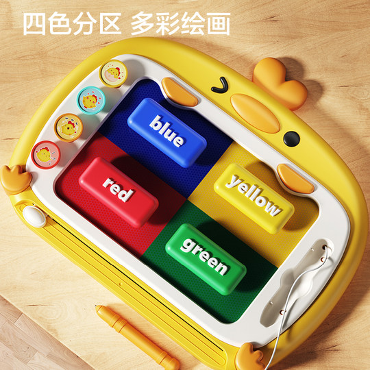 儿童画板家用婴幼儿磁性力可消除的擦写字板1岁宝宝2涂鸦画画玩具