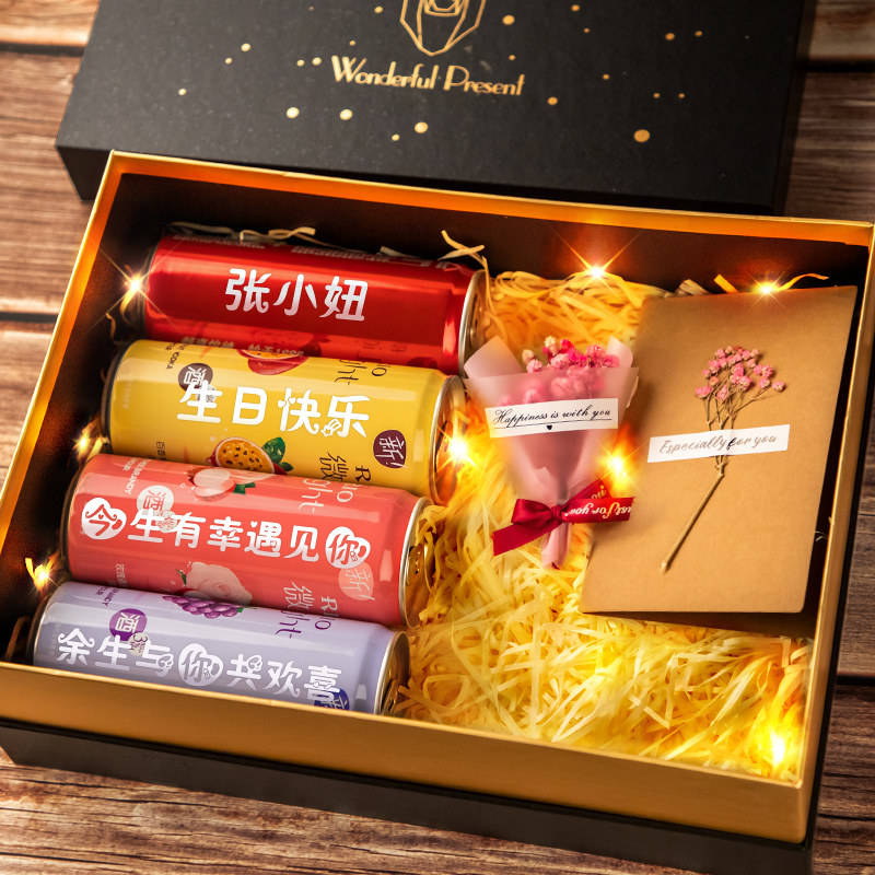 生日礼物rio锐澳定制送女朋友闺蜜女生老婆的实用高级仪式感礼盒