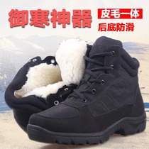 20 new winter wool snow boots for men thickened with velvet warm non-slip lightweight and cold-proof boots 05 large cotton shoes for men