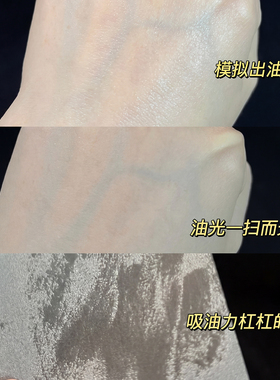 300张吸油纸面部控油春夏带粉扑